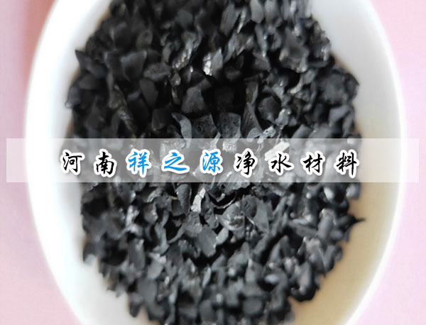 飲水機(jī)過(guò)濾專(zhuān)用果殼活性炭廠(chǎng)家 飲水機(jī)過(guò)濾專(zhuān)用果殼活性炭廠(chǎng)家
