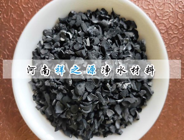 純水機(jī)專(zhuān)用果殼活性炭廠(chǎng)家 純水機(jī)專(zhuān)用果殼活性炭廠(chǎng)家